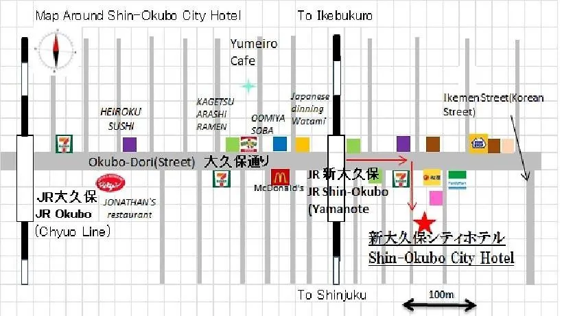 Shin-Okubo City Hotel Tokyo