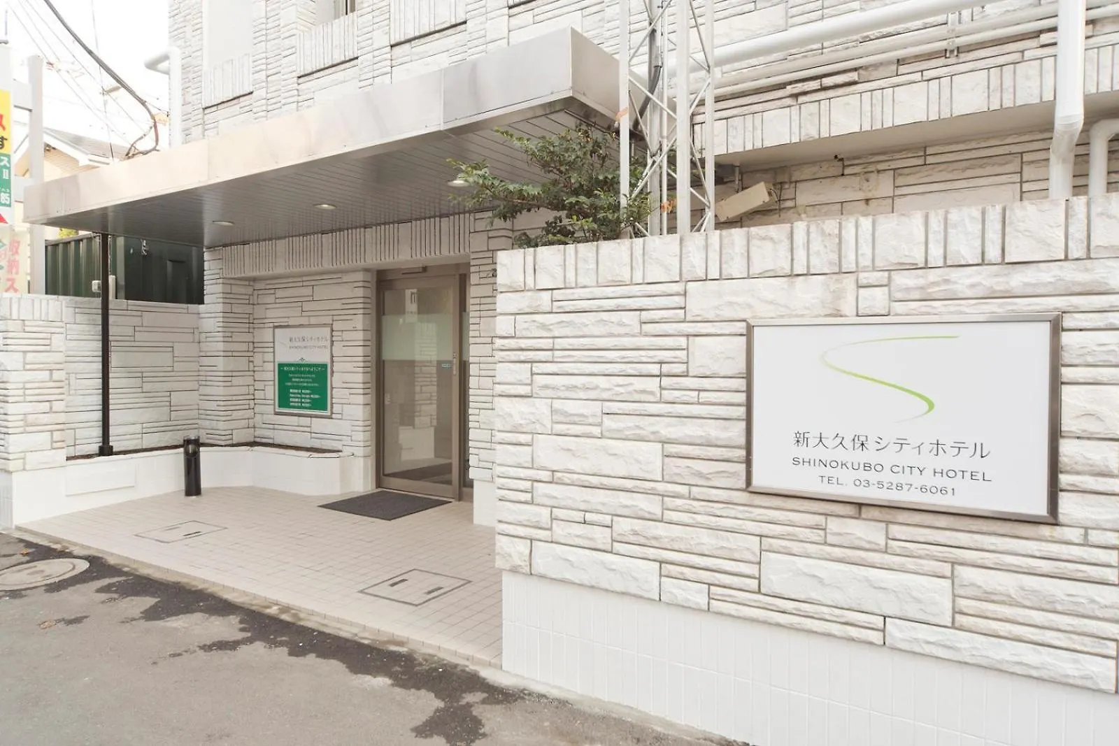 Shin-Okubo City Hotel Tokyo 2*,  Japan