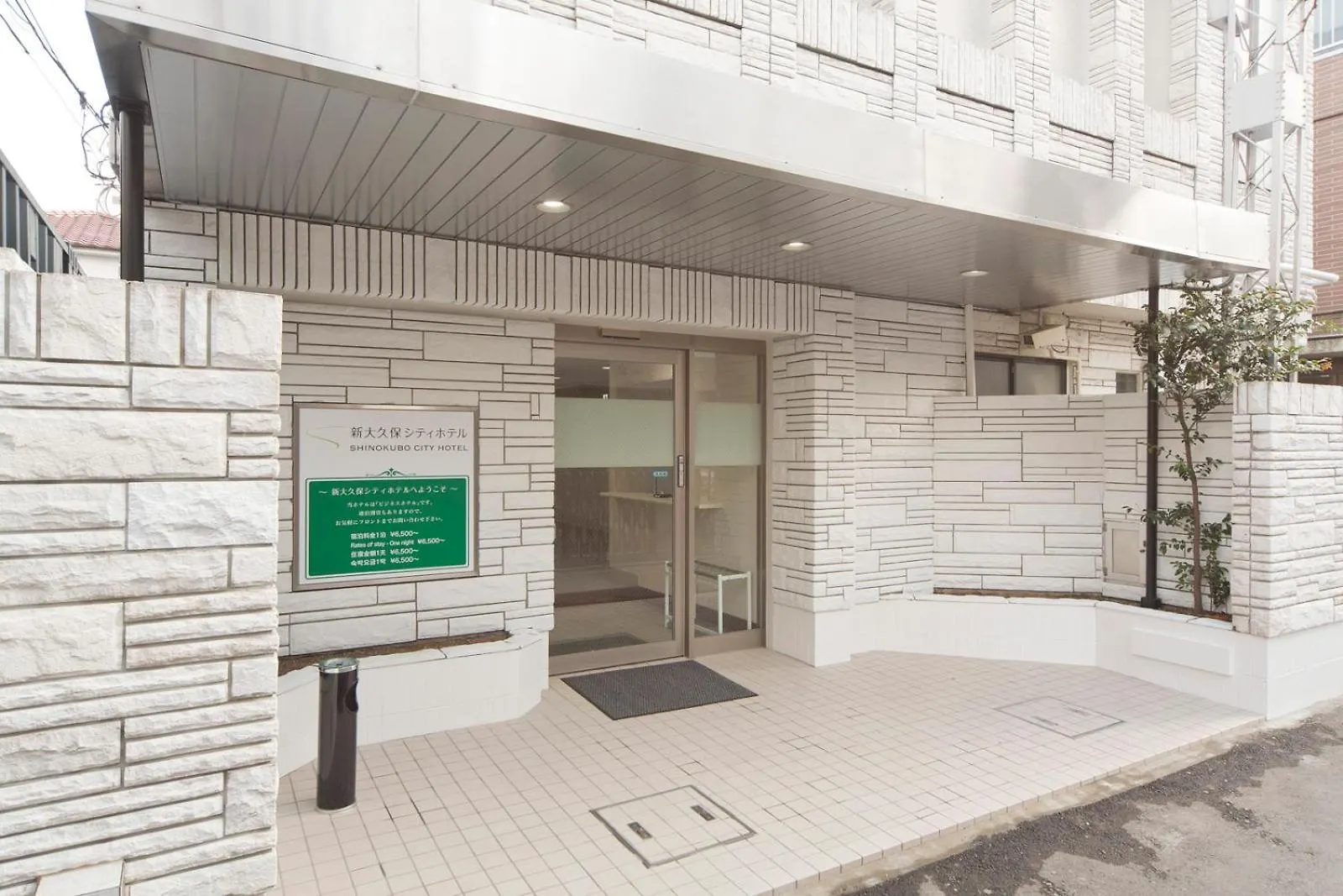 Shin-Okubo City Hotel Tokyo